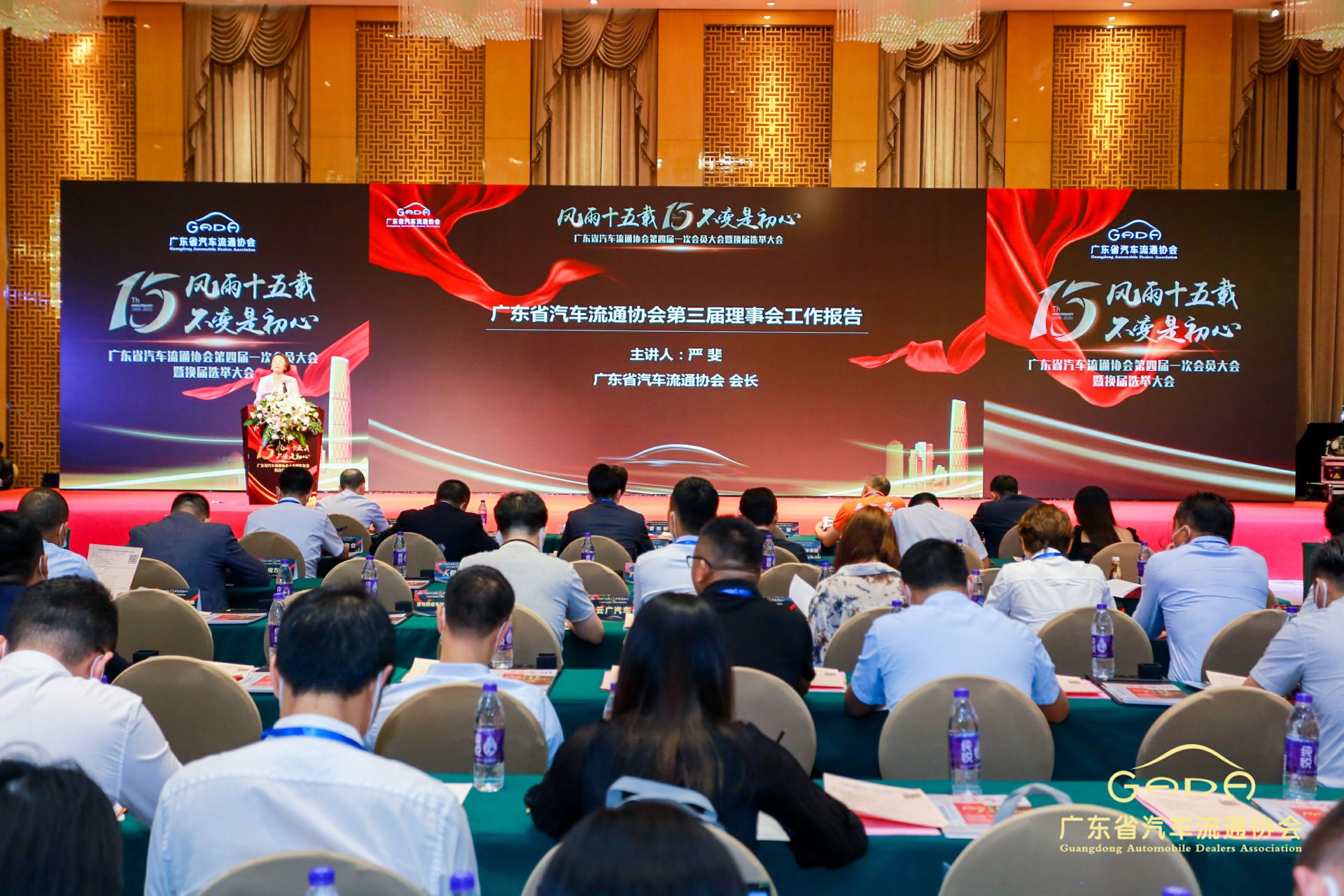 喜报丨开云线上官网-开云(中国)“包揽”省汽车流通行业颁奖礼53项大奖(图9) 喜报丨开云线上官网-开云(中国)“包揽”省汽车流通行业颁奖礼53项大奖(图9)