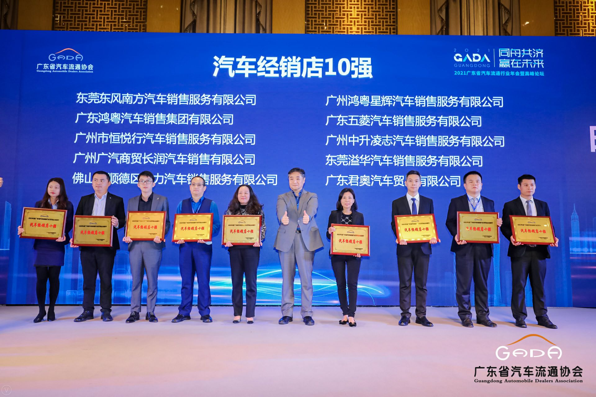 喜讯丨开云线上官网-开云(中国)荣获省汽车流通行业颁奖礼13项大奖(图5)