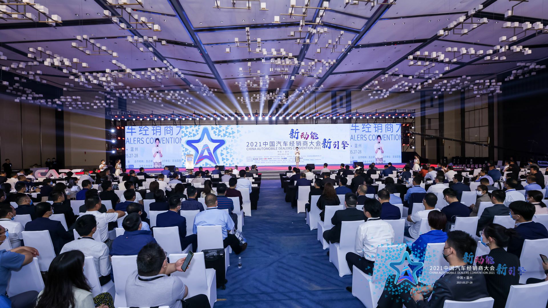 喜讯丨开云线上官网-开云(中国)荣登2021年中国汽车经销商百强排行榜第33位(图1) 喜讯丨开云线上官网-开云(中国)荣登2021年中国汽车经销商百强排行榜第33位(图1)